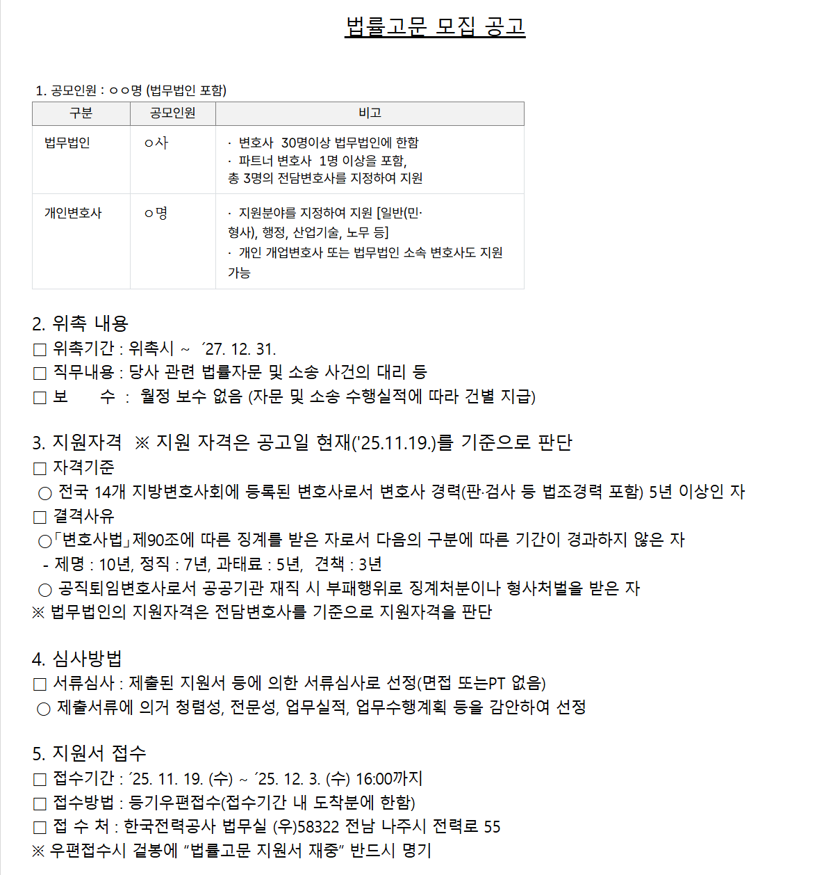 화면 캡처 2025-11-27 110459.png